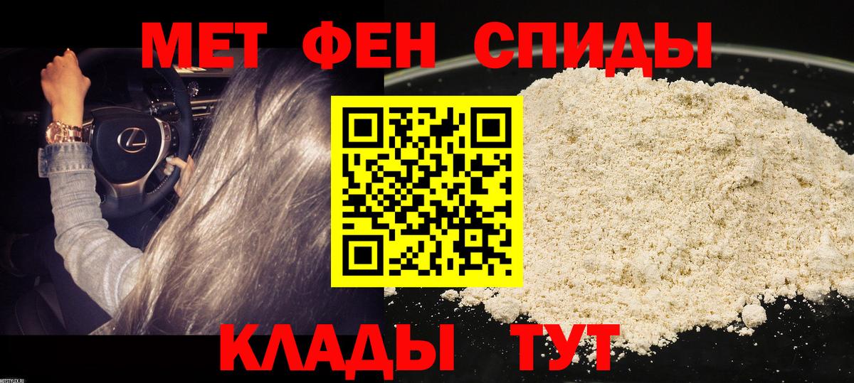 Амфетамин 97%  АМФ  Amphetamine  Ярцево  Вход с VPN 