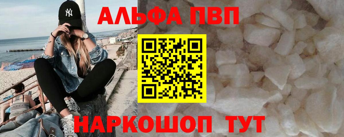 Альфа ПВП СК Ярцево