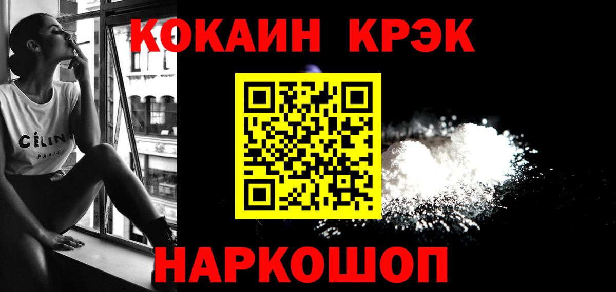 Ярцево  COCAIN Columbia  Вход с VPN 
