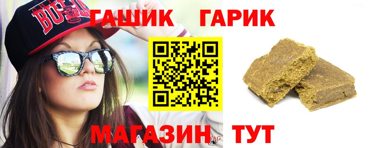 Гашиш индика сатива  Вход с VPN  ГАШИШ  Ярцево 