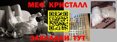 прущие грибы Камышлов