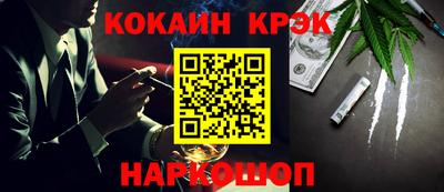метадон Канаш