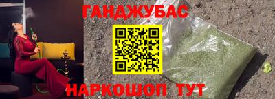 метадон Канаш