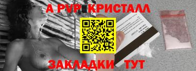 метадон Канаш