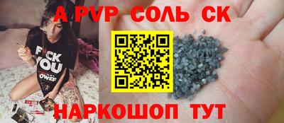 метадон Канаш