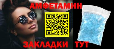 прущие грибы Камышлов