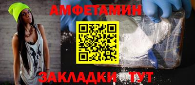 прущие грибы Кандалакша