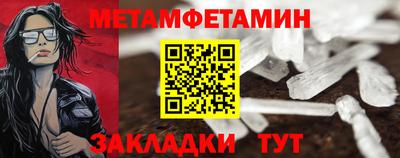 прущие грибы Камышлов