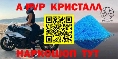 метадон Канаш