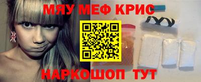 прущие грибы Камышлов