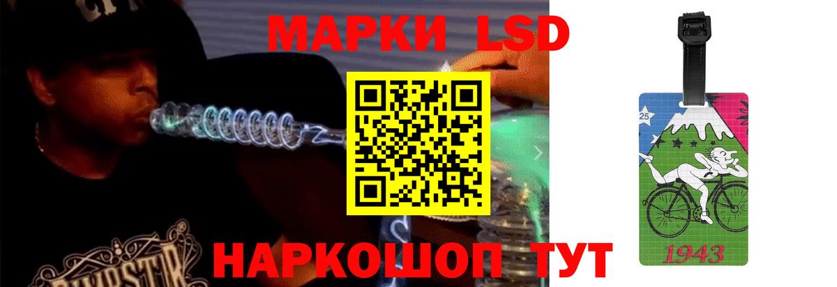 LSD-25 экстази кислота  mega онион  Вход с VPN  Ярцево  Лсд 25 экстази кислота 