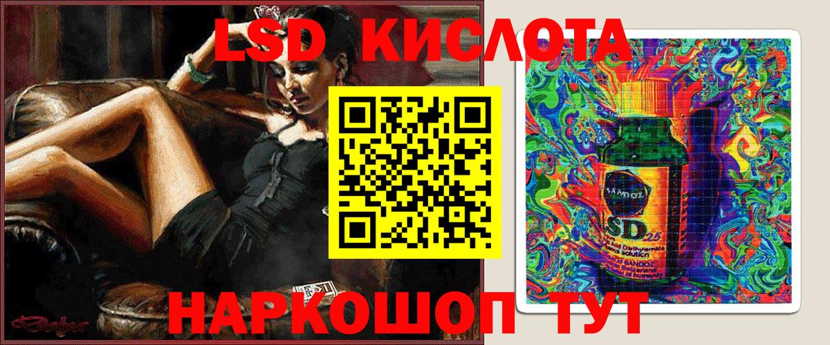Марки 25I-NBOMe  Марки NBOMe 1,8мг  Вход с VPN  Ярцево 