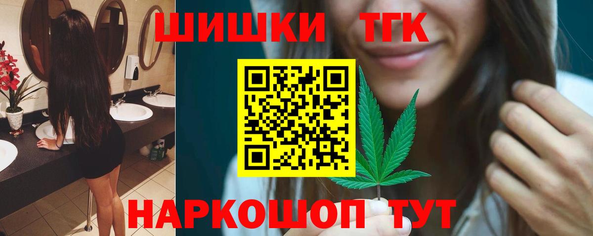Ярцево  Конопля Amnesia  Каннабис MAZAR  Вход с VPN 