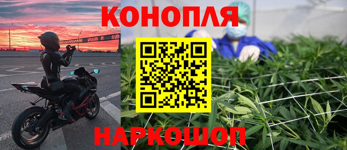 Марихуана MAZAR Ярцево